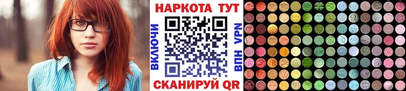 Как найти закладки Старица Каннабис  КОКАИН  Галлюциногенные грибы  ГАШИШ  A PVP 