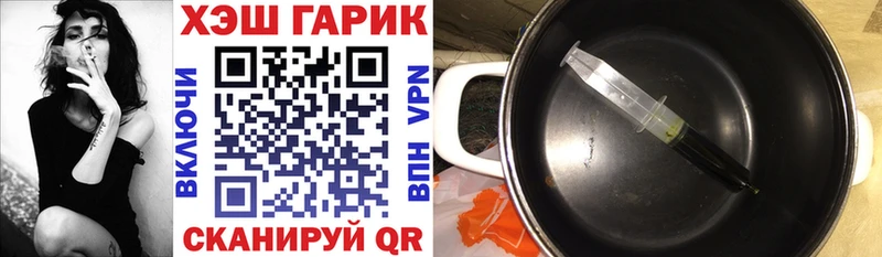 Гашиш hashish  где найти   МЕГА как войти  Старица 