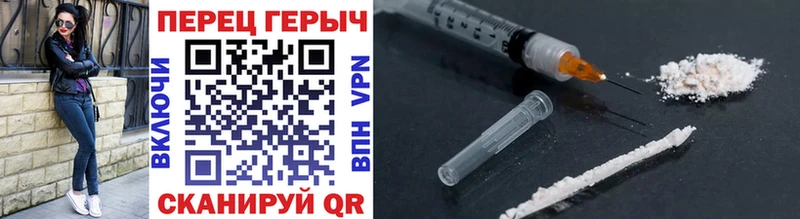 где купить наркоту  Старица  дарк нет какой сайт  ГЕРОИН Heroin 