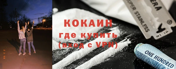 кокаин премиум Балабаново