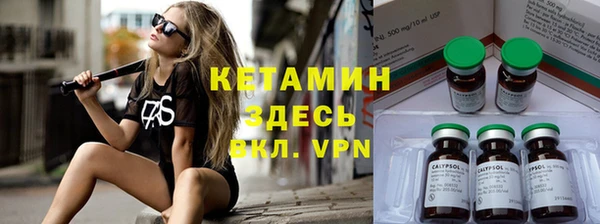 ешки Армянск