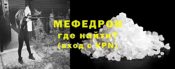 кокаин премиум Балабаново
