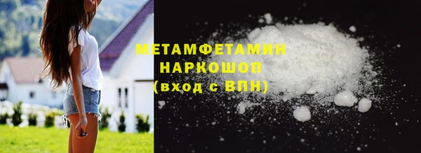 кокаин премиум Балабаново