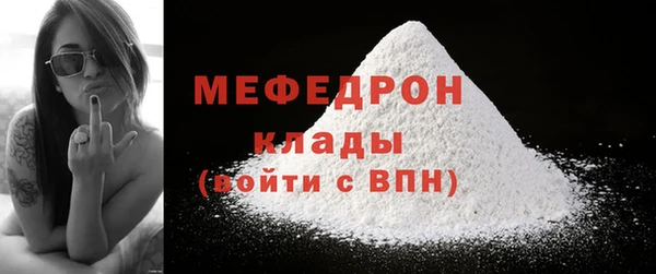 кокаин премиум Балабаново