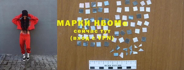 кокаин премиум Балабаново