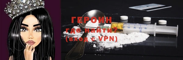кокаин премиум Балабаново