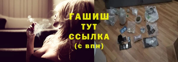 кокаин премиум Балабаново