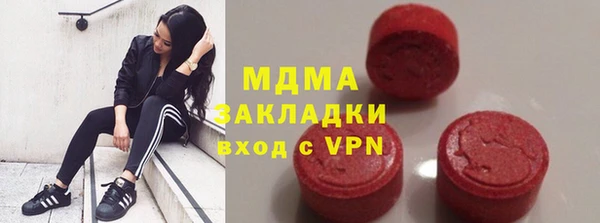 кокаин премиум Балабаново