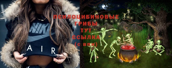 кокаин премиум Балабаново