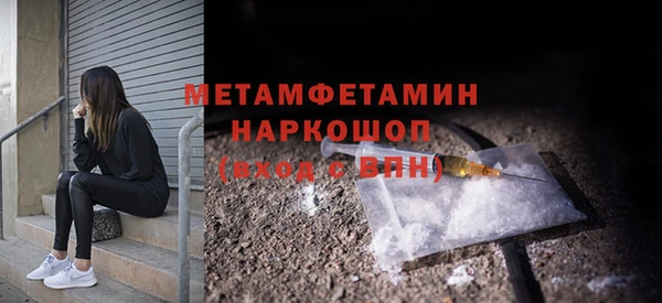 прущий лед Гусь-Хрустальный