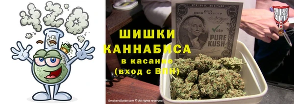 2c-b Арсеньев