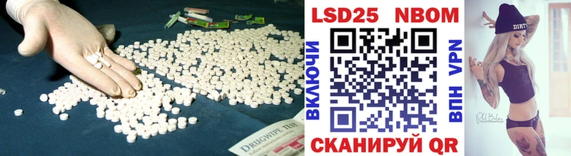 LSD-25 экстази кислота  Старица 