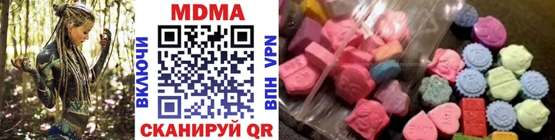 хочу   omg tor  МДМА VHQ  Старица 