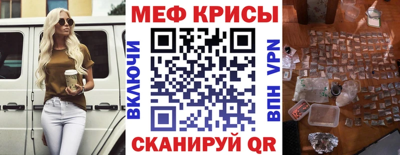 Меф мука  купить наркоту  Старица 