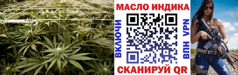 наркотики  Старица  Дистиллят ТГК Wax 